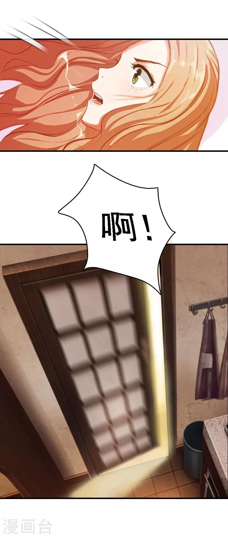 第19话 争执39