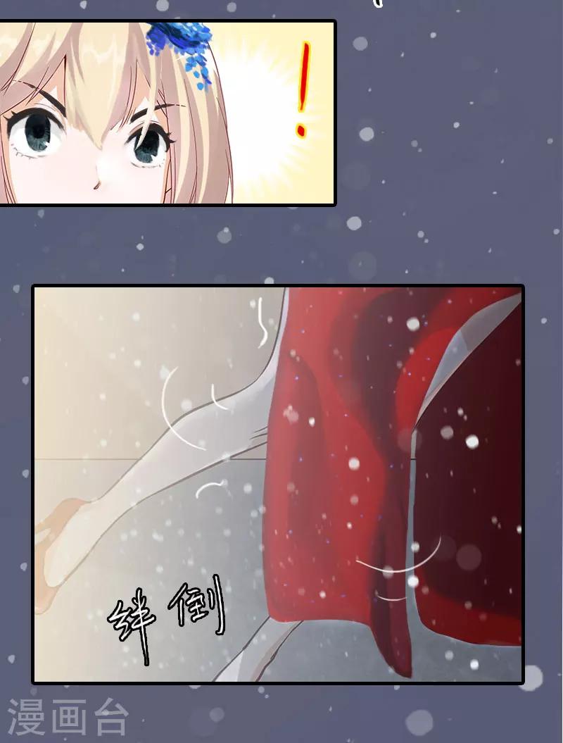 第7话 宣示主权7