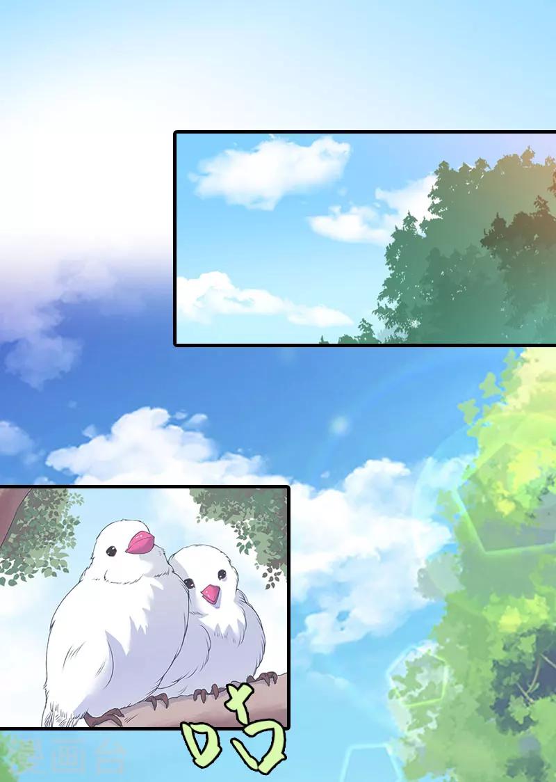 第4话 第一场雪19