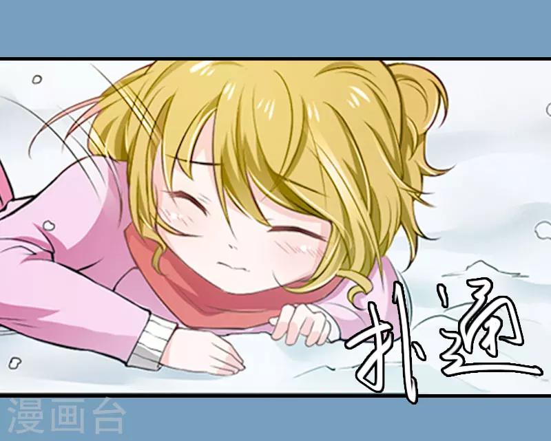 第21话 回忆16