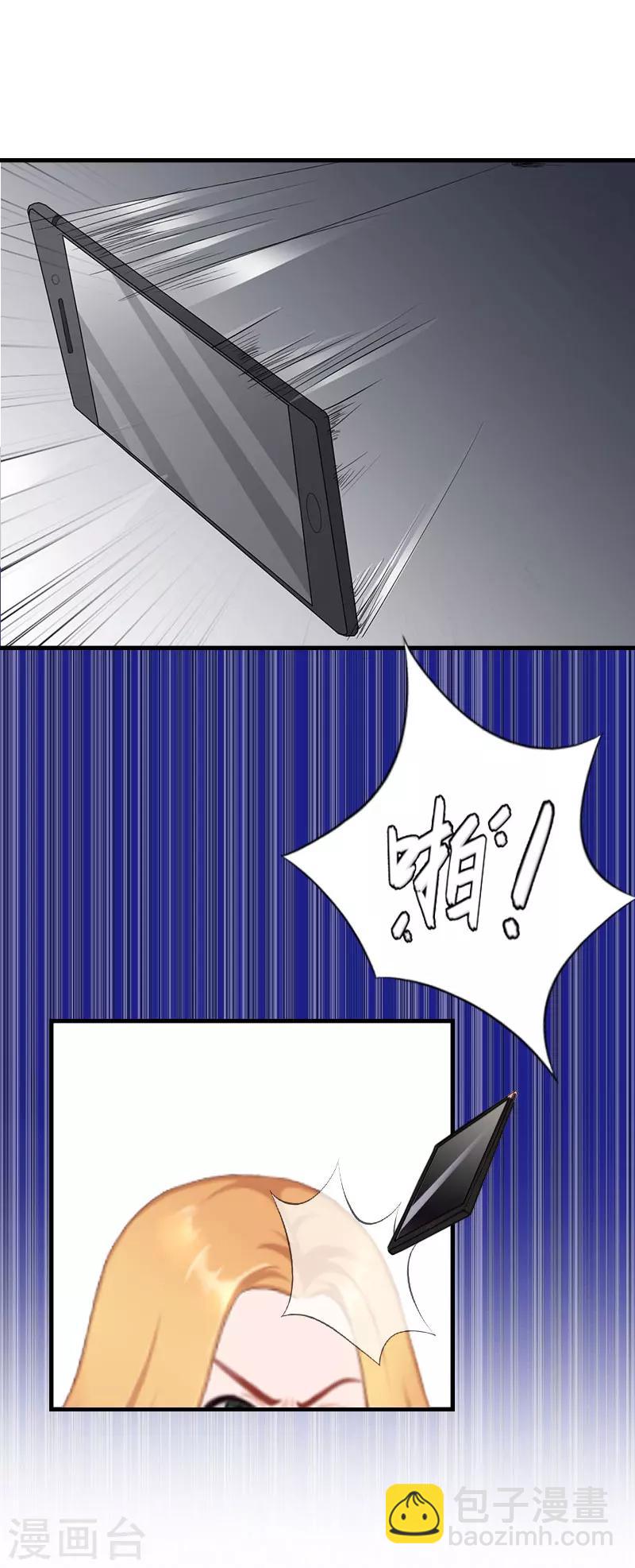 第24话 阴谋5