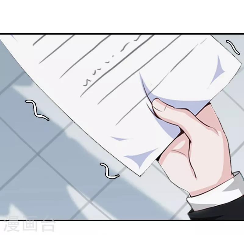 第18话 升空的烟火6