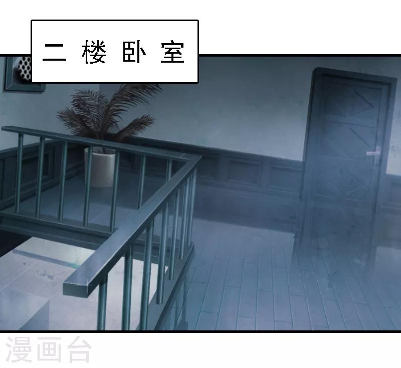 第13话 冰冻的心22