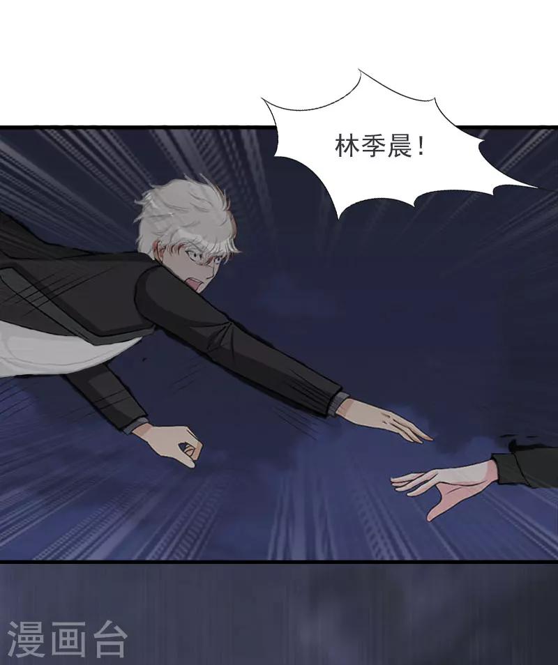 第27话 生命为代价1