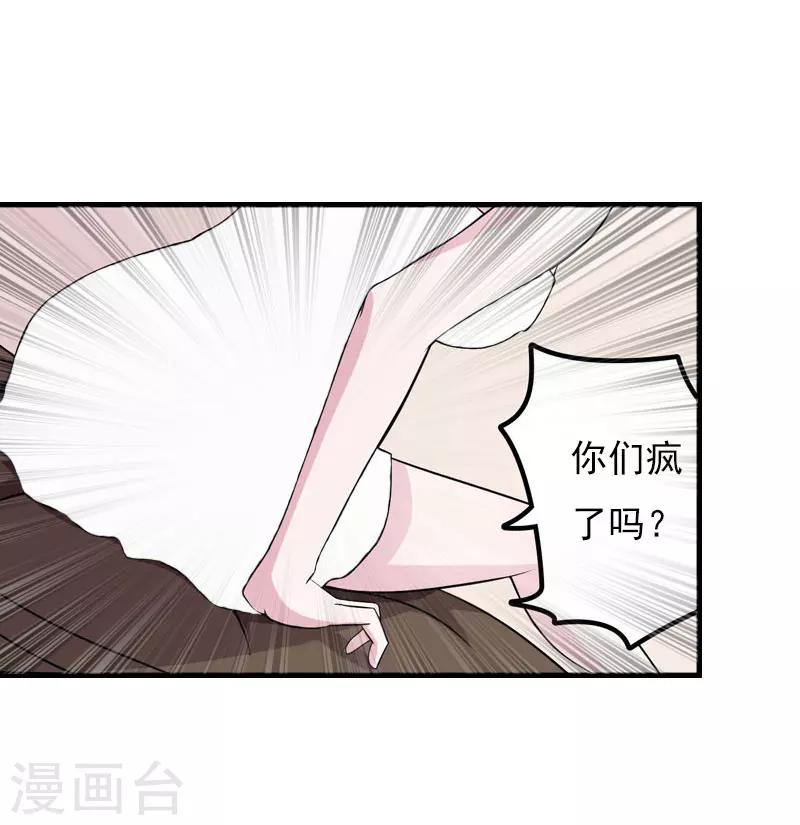 第22话 遗言2