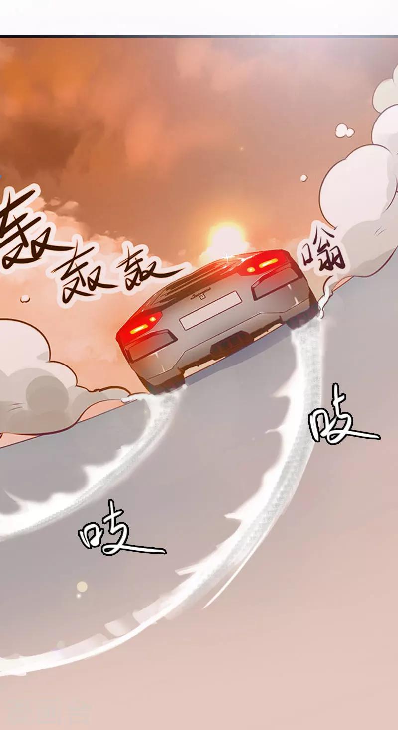 第20话 算计9