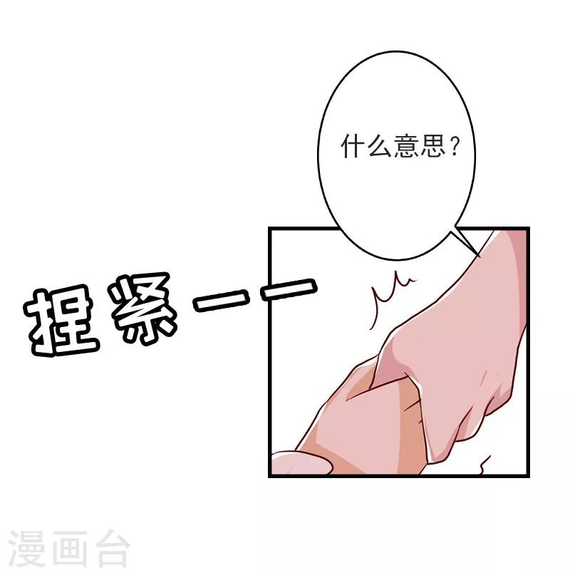 第22话 遗言12