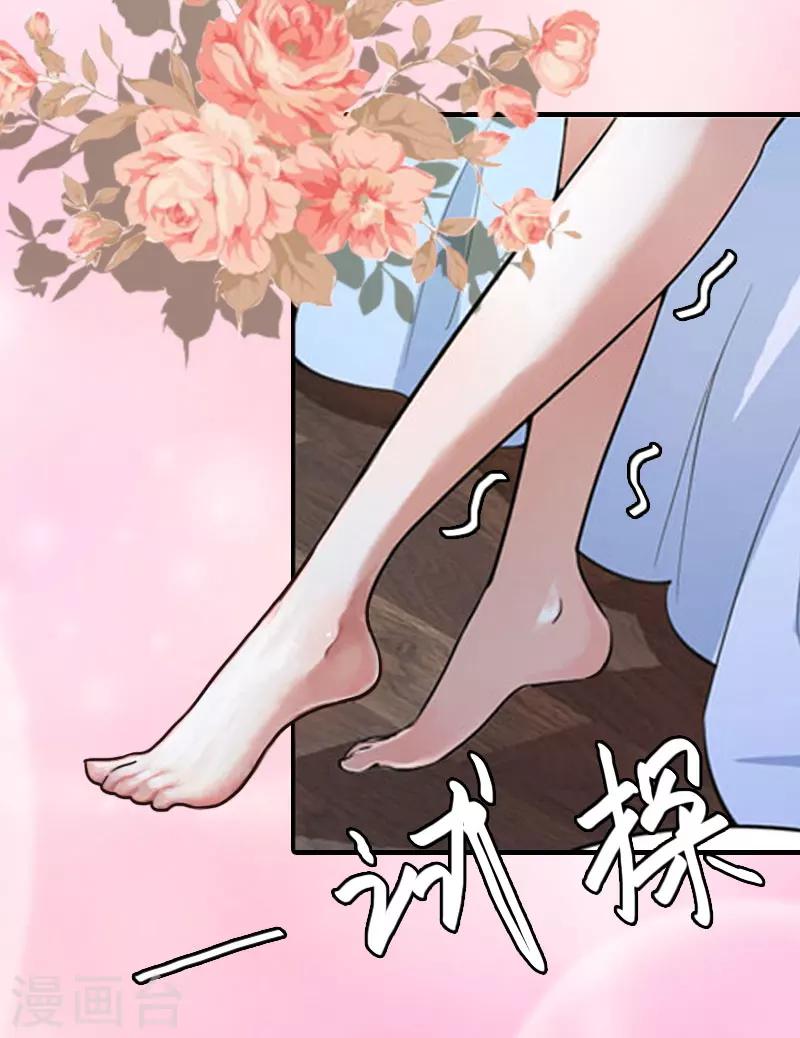 第4话 第一场雪6