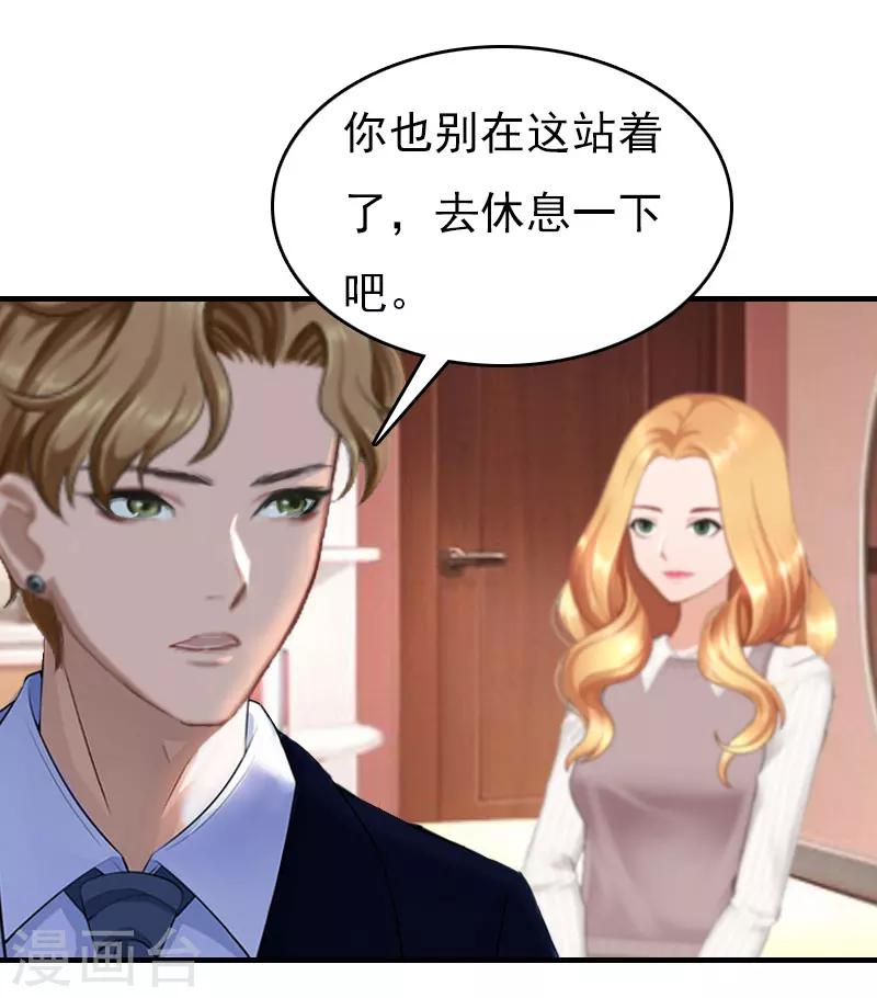 第21话 回忆40