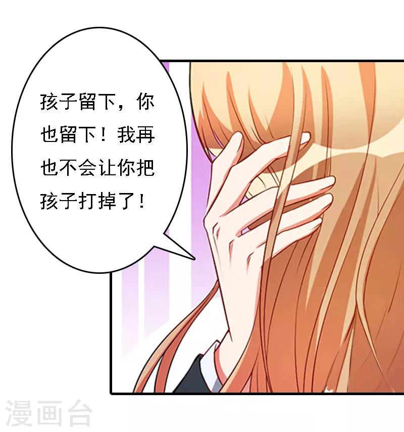第18话 升空的烟火25