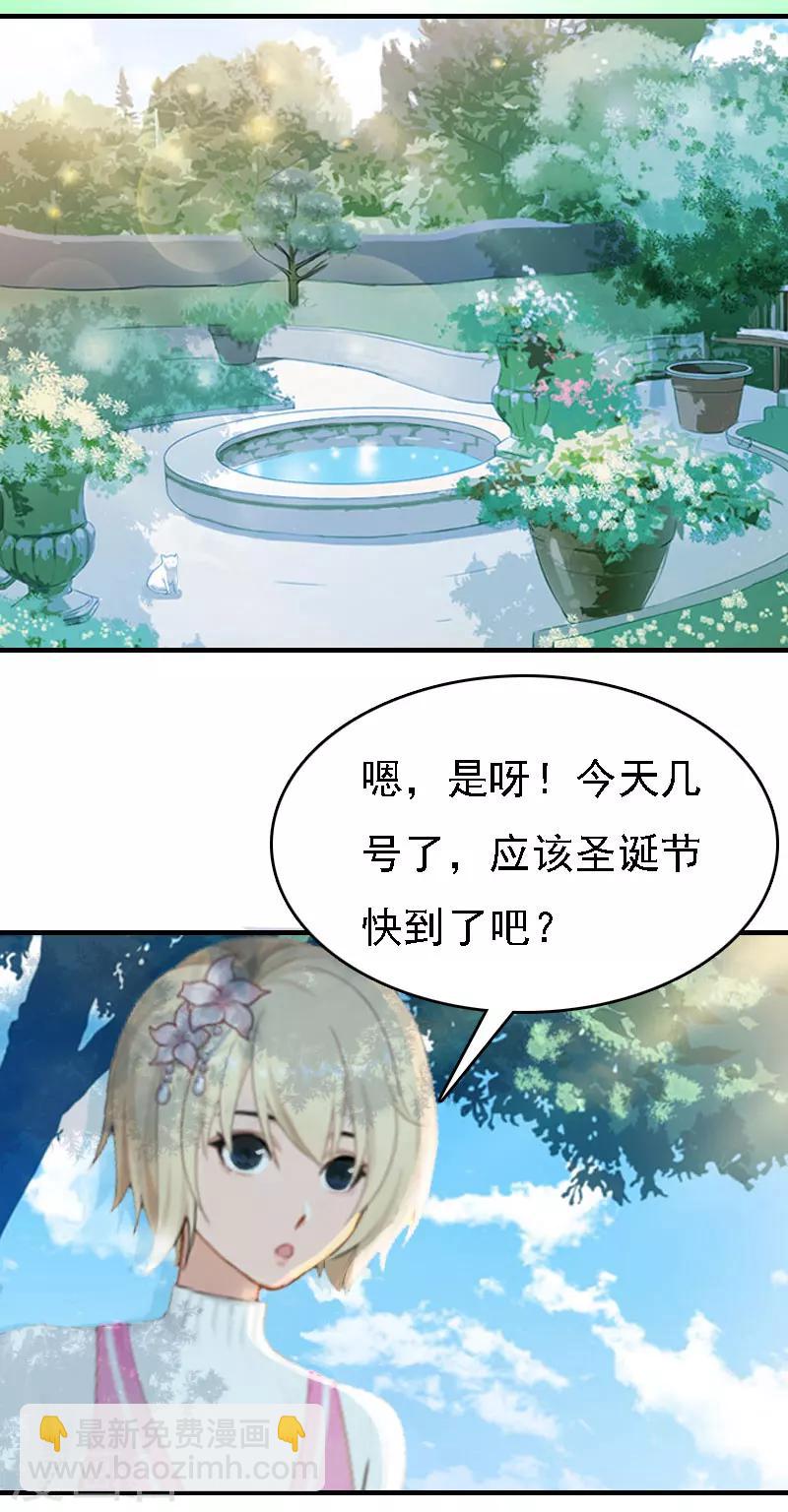第4话 第一场雪21