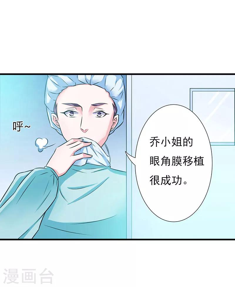 第28话 幸福结尾（完结）16