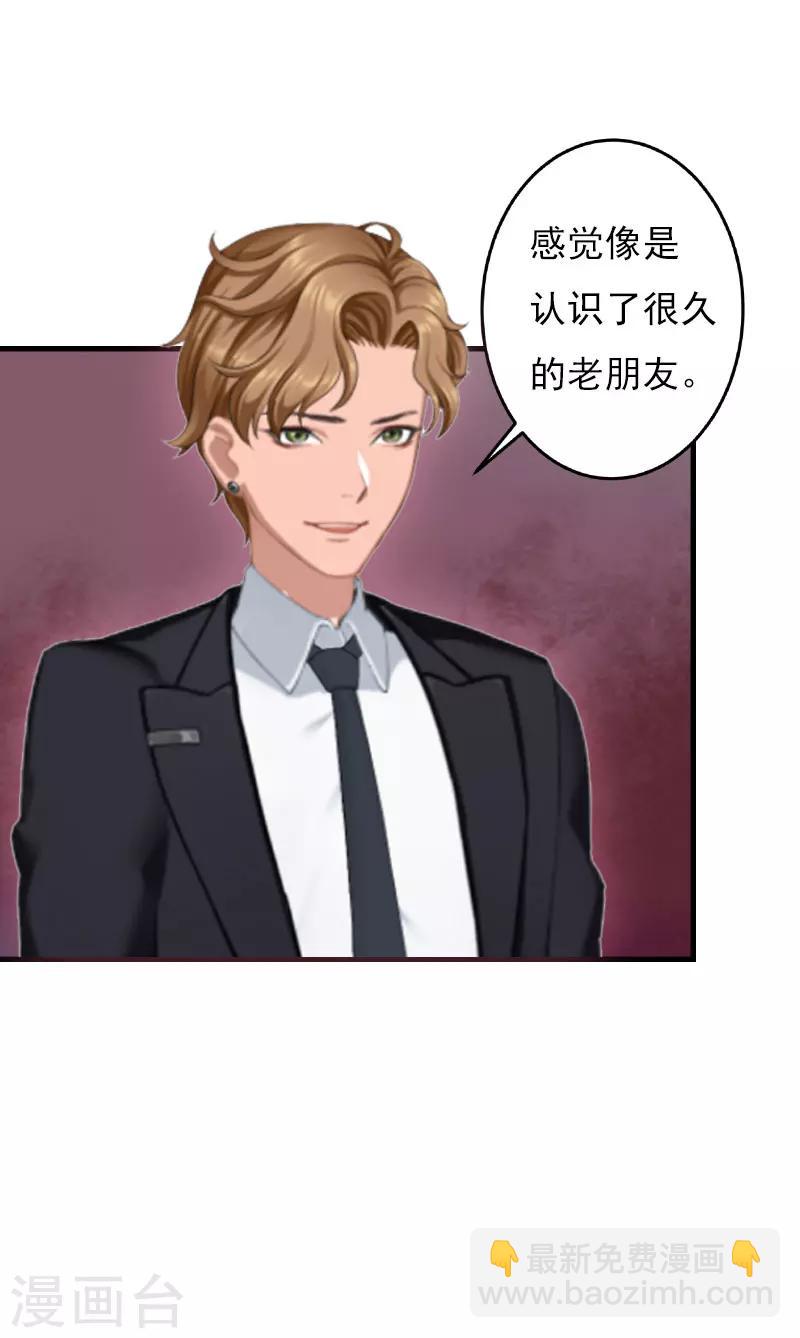 第24话 阴谋18