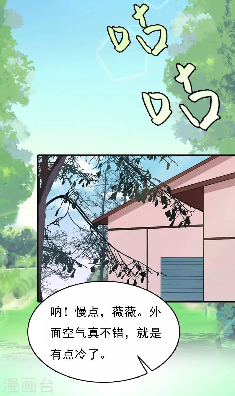第4话 第一场雪20