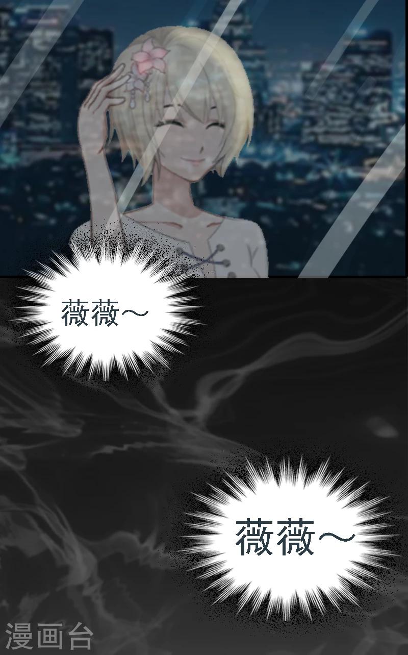第1话 词不达意36