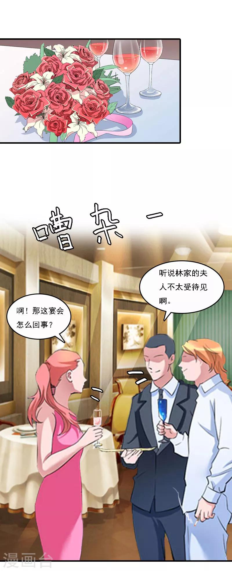 第5话 等待17