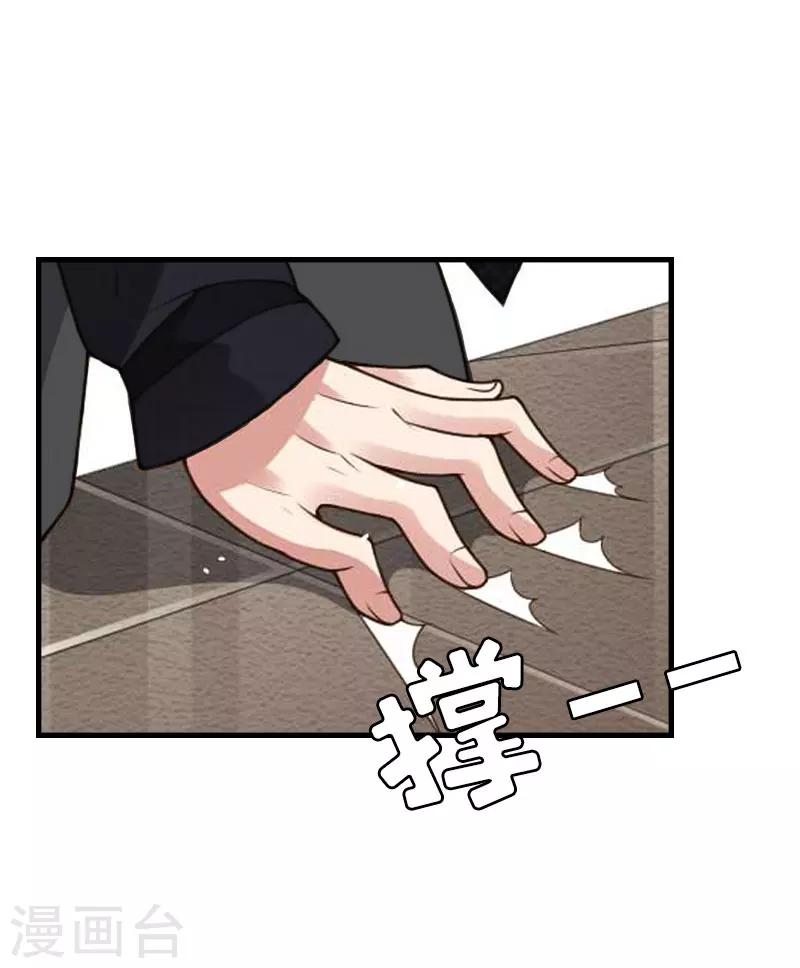 第25话 正面接触14