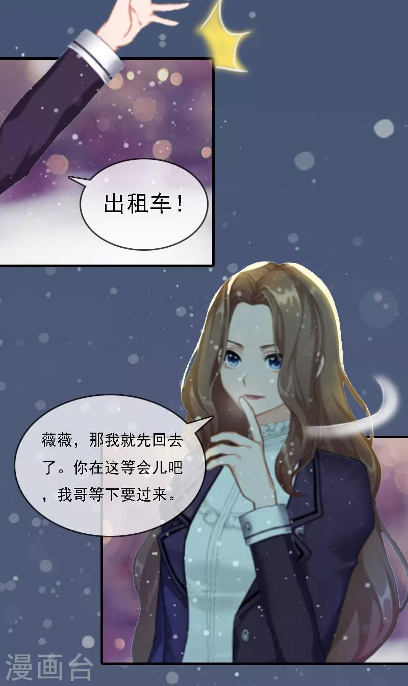 第7话 宣示主权2