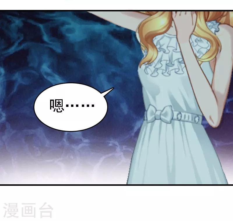 第13话 冰冻的心14