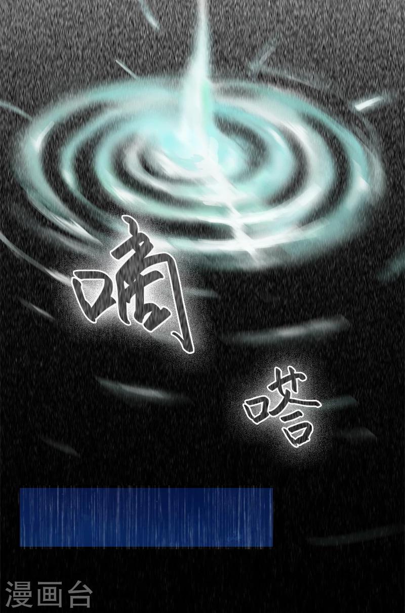 第1话 词不达意12