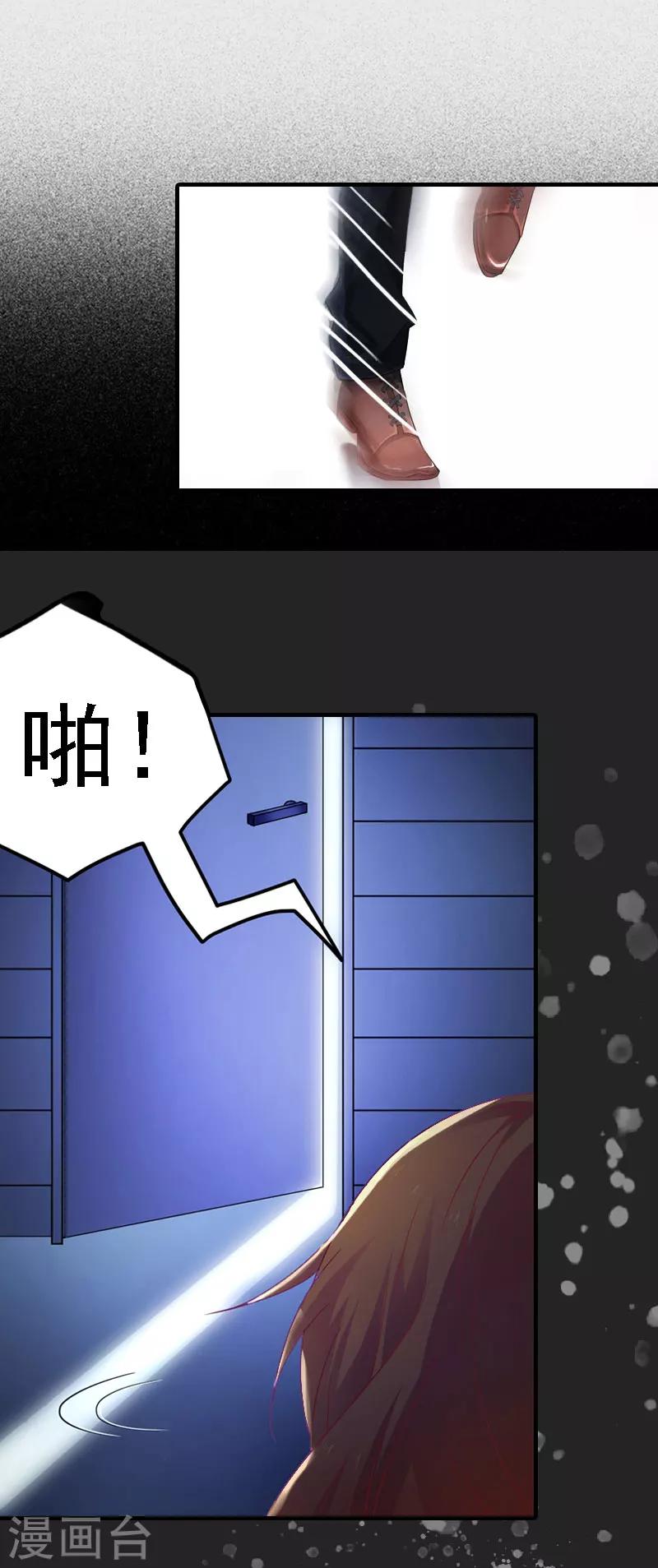 第9话 陌生的电话11
