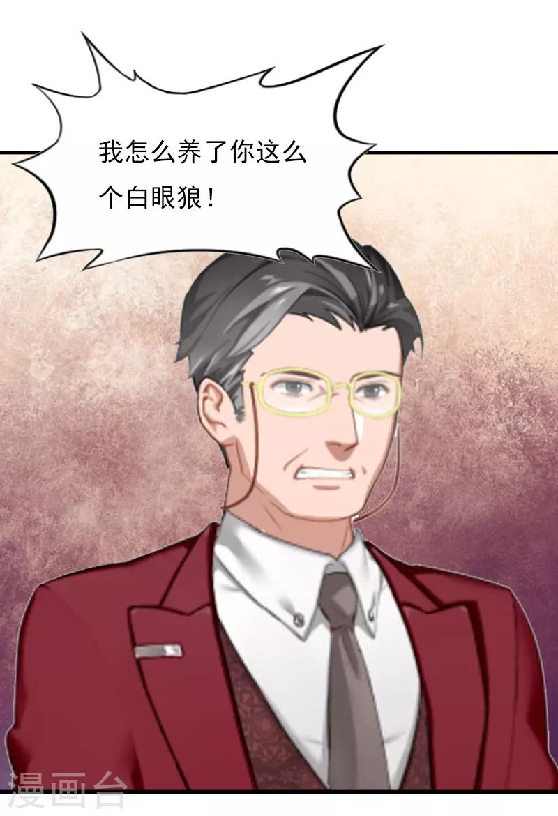 第23话 计划15