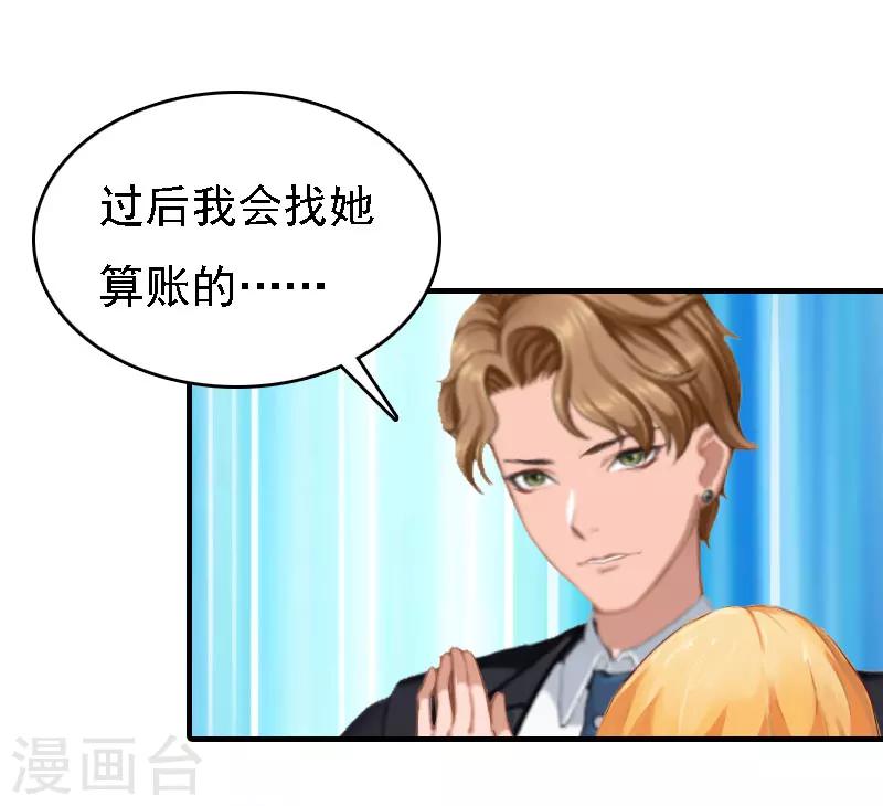 第20话 算计27