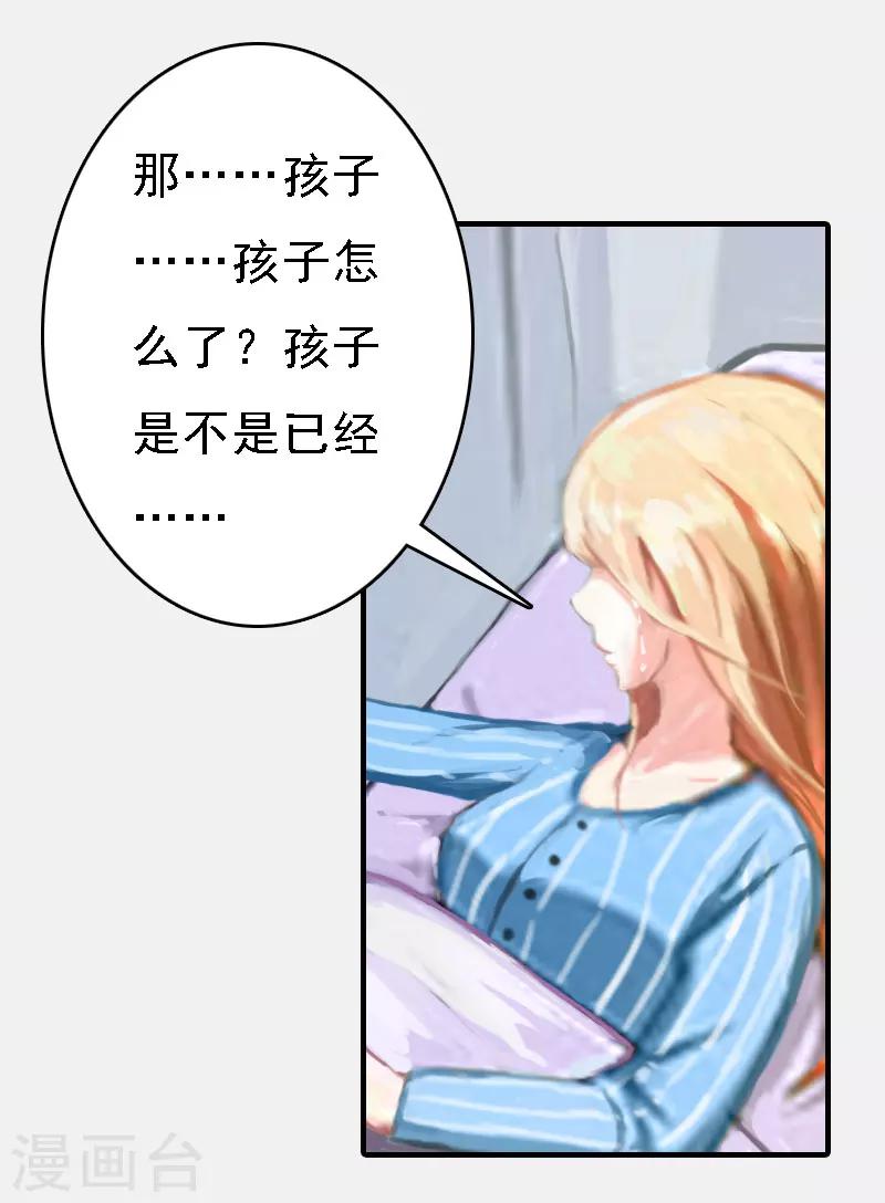 第17话 白莲雅的消失7
