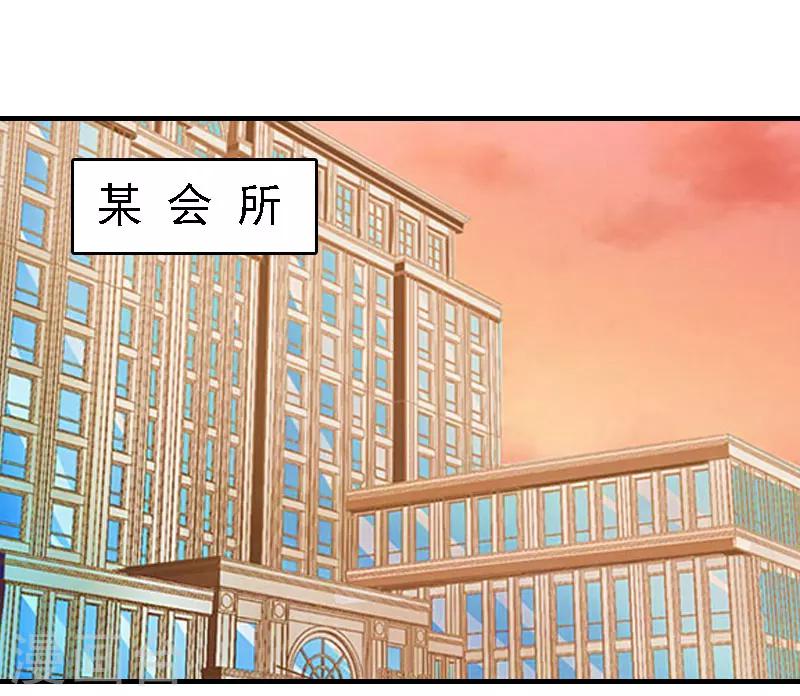 第20话 算计6