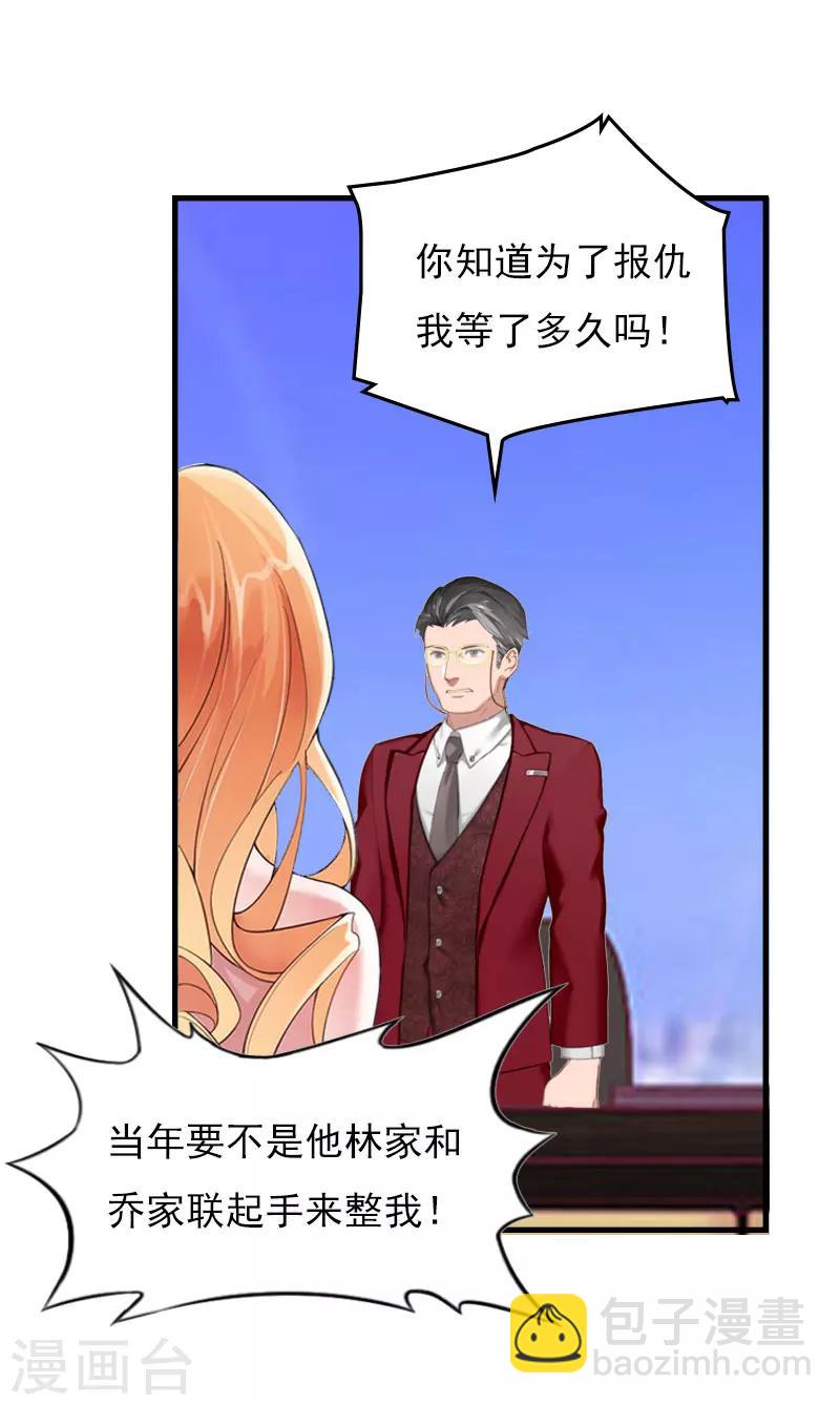 第23话 计划9