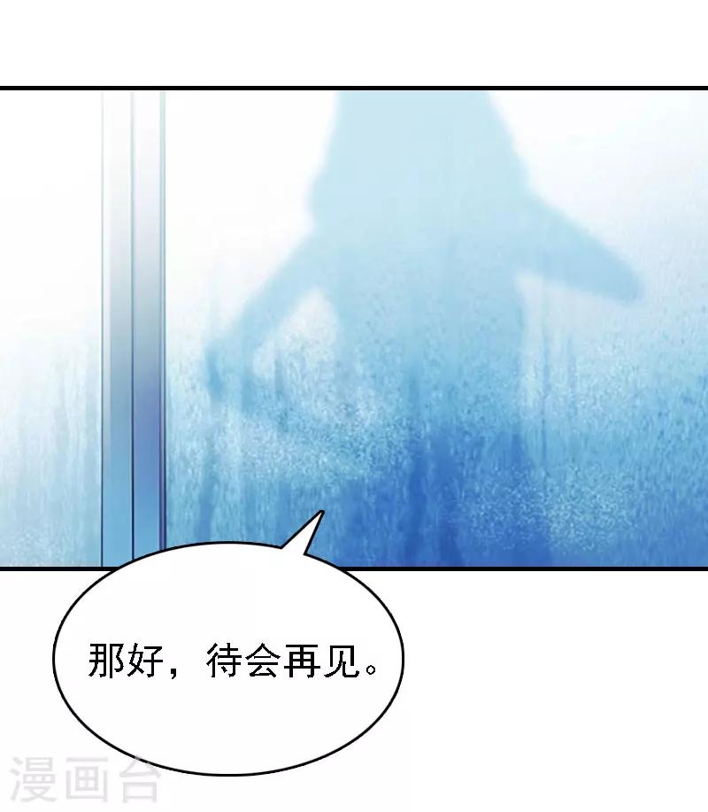 第16话 车祸22