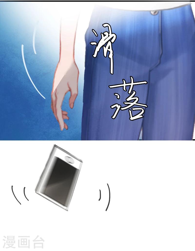 第1话 词不达意22