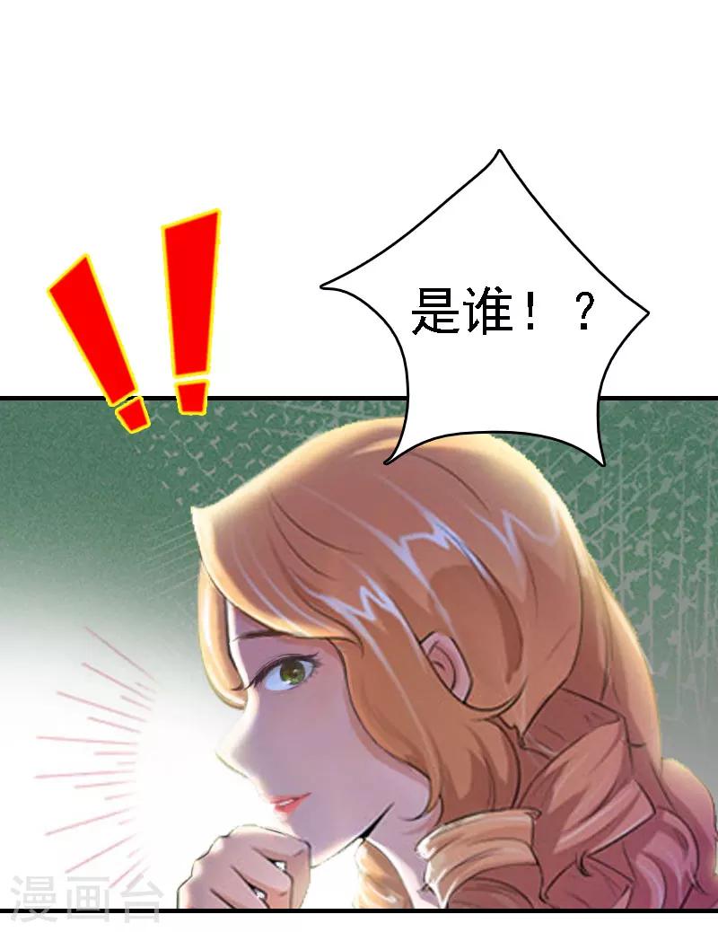 第13话 冰冻的心17
