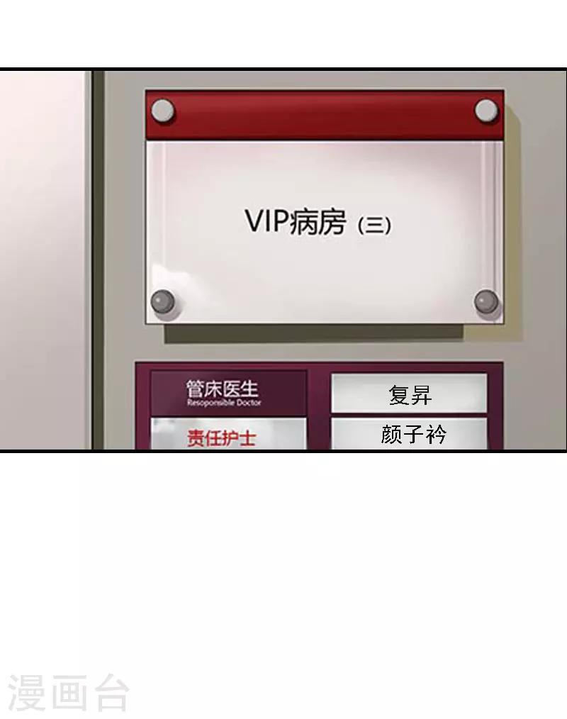 第14话 无奈16