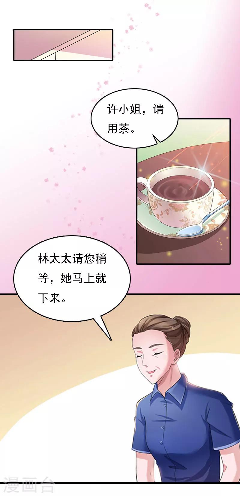 第4话 第一场雪8