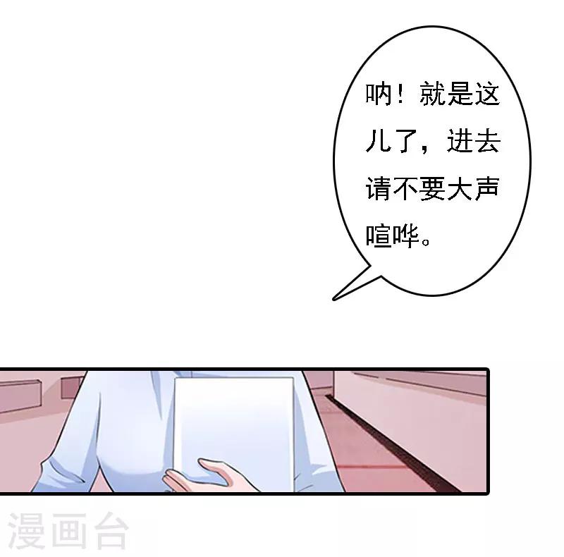 第14话 无奈15