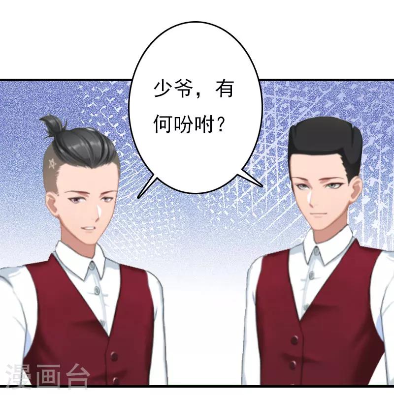 第21话 回忆42