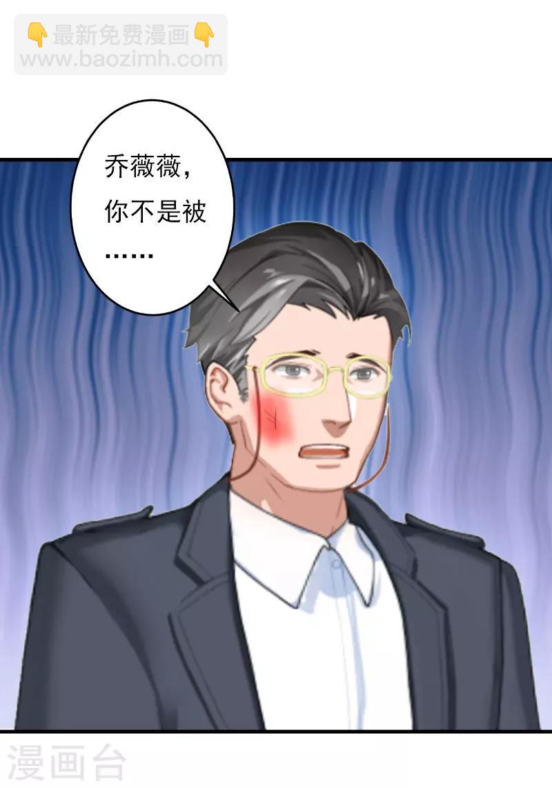 第25话 正面接触11