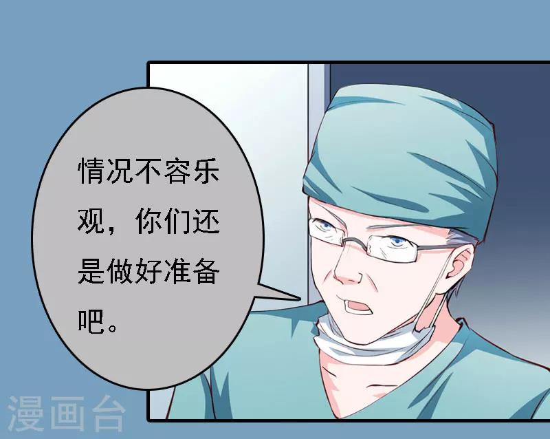 第21话 回忆4