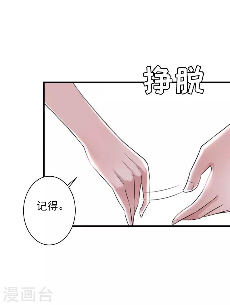 第22话 遗言14