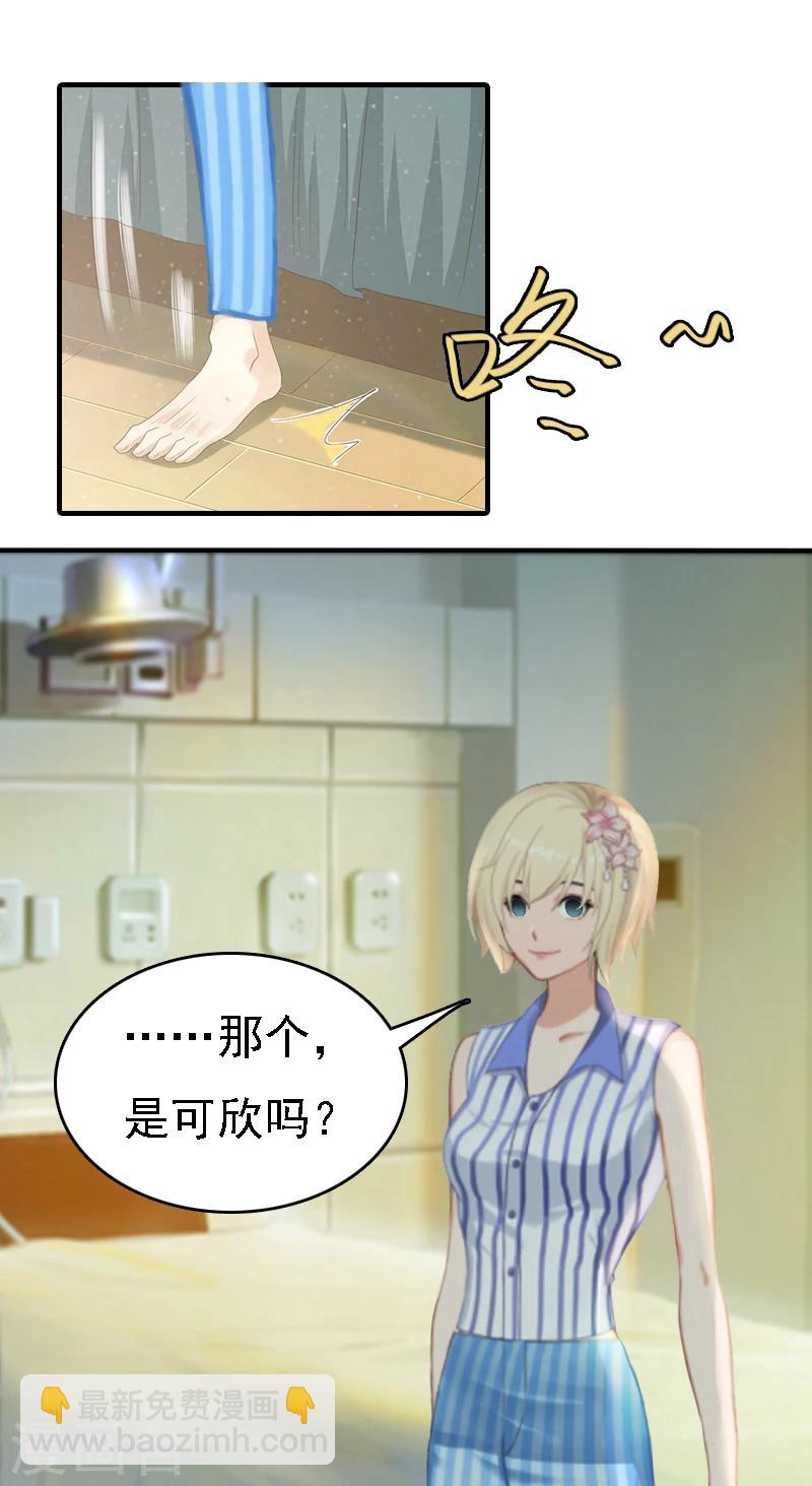 第1话 词不达意40