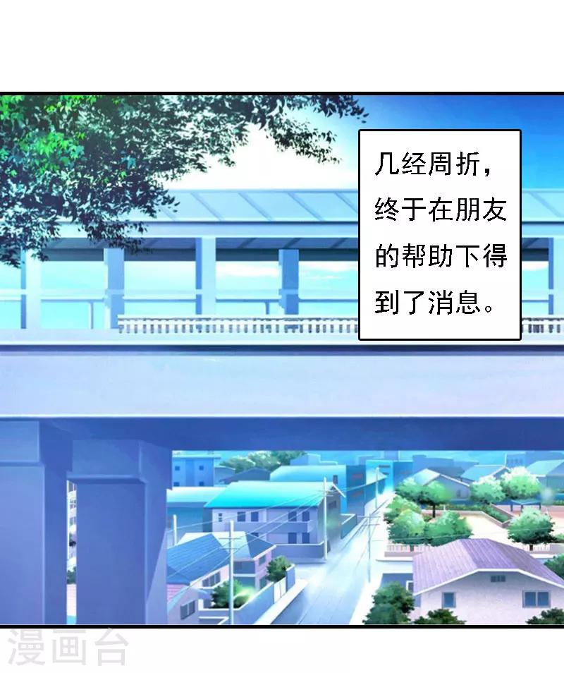 第18话 升空的烟火8