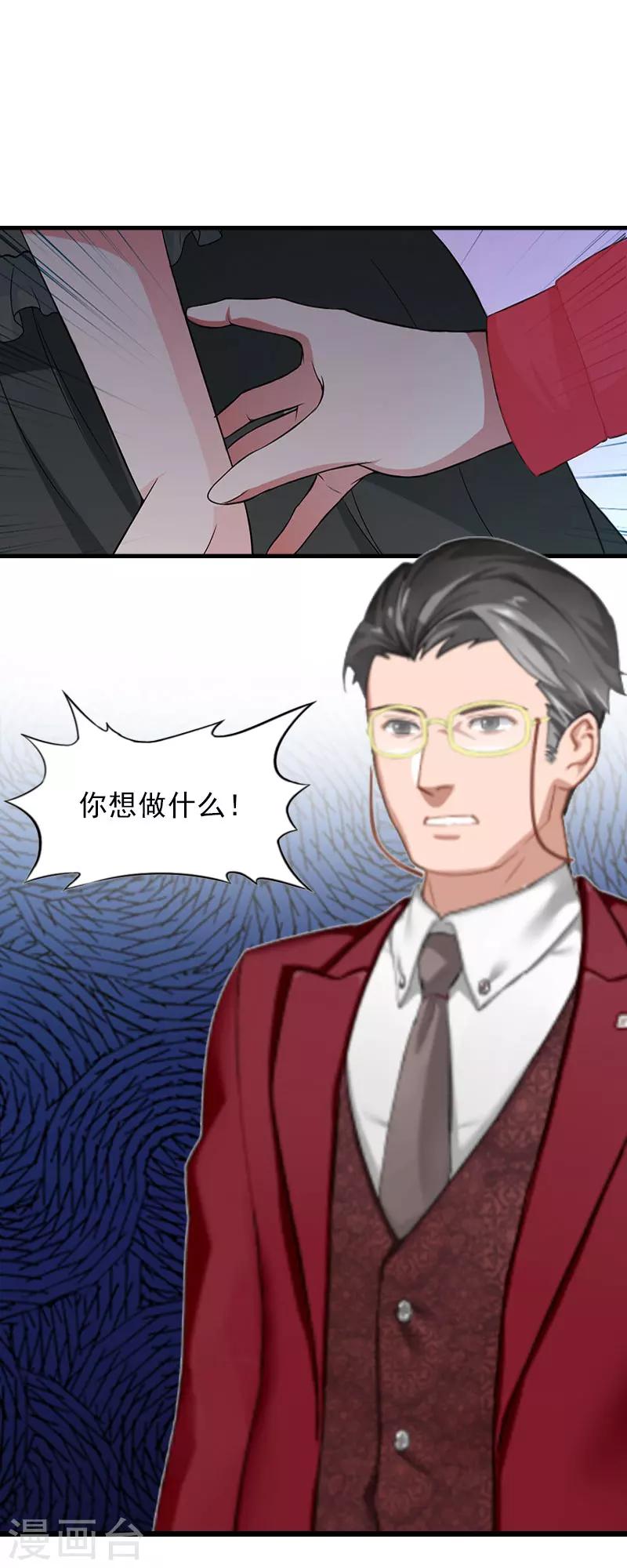 第23话 计划27