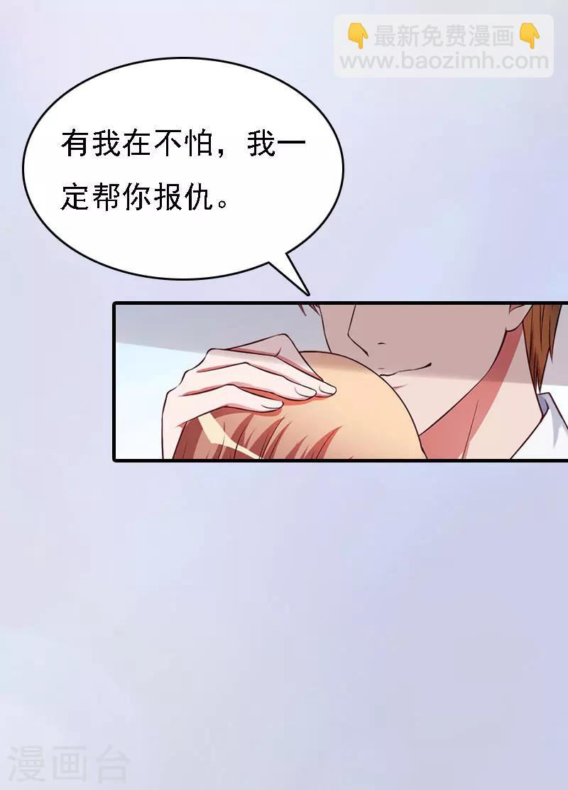 第9话 陌生的电话26