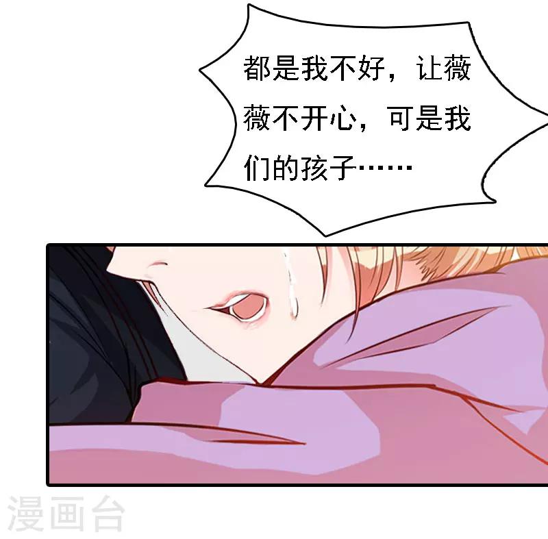第20话 算计26