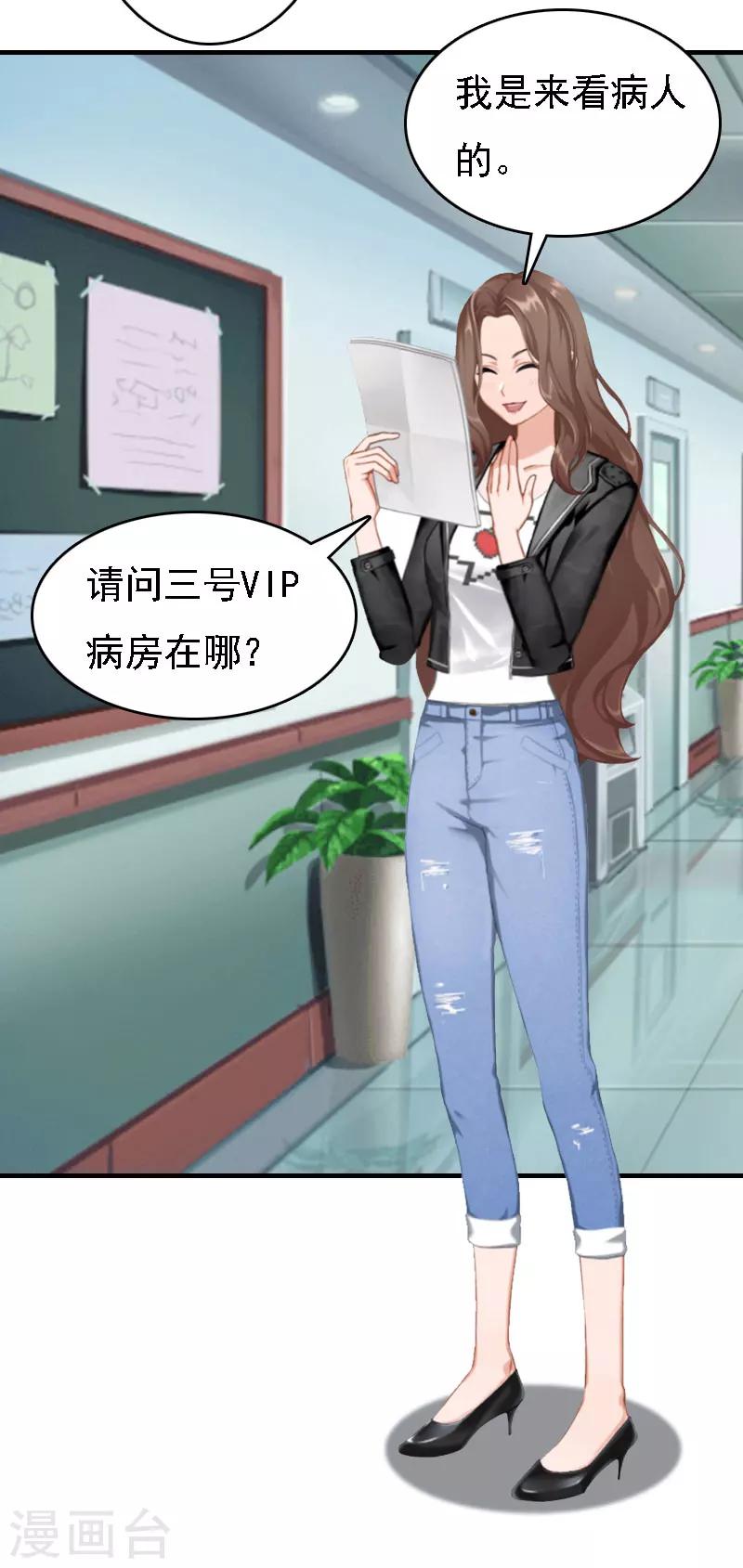 第14话 无奈11