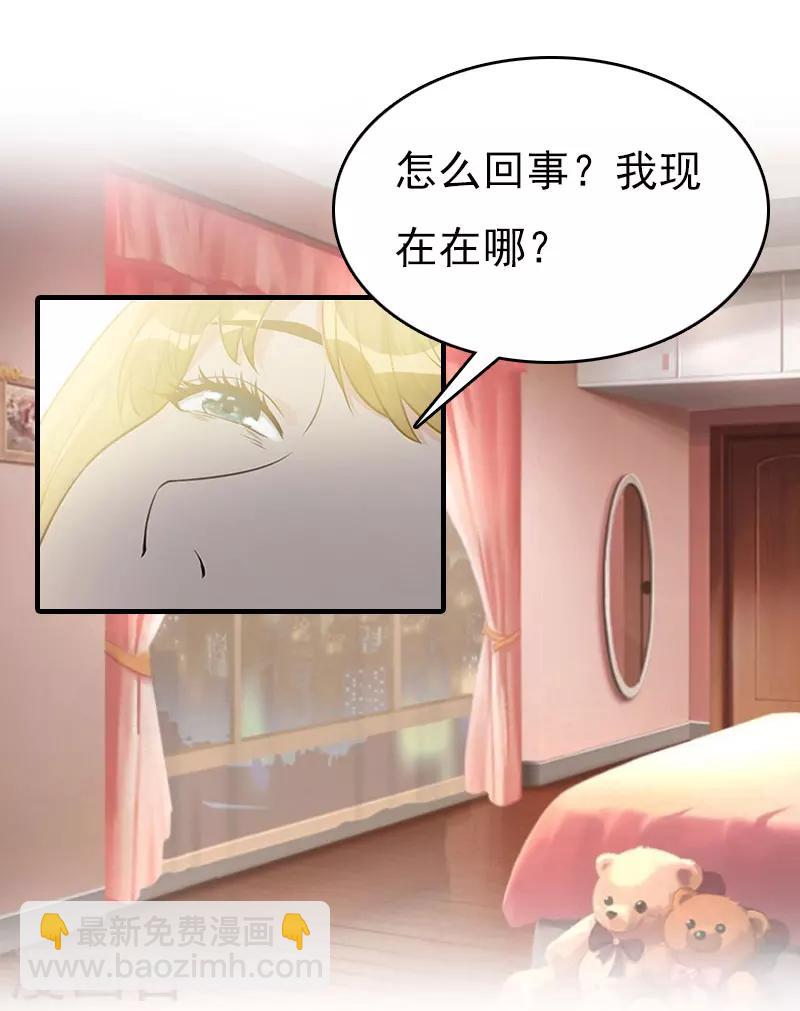 第21话 回忆28