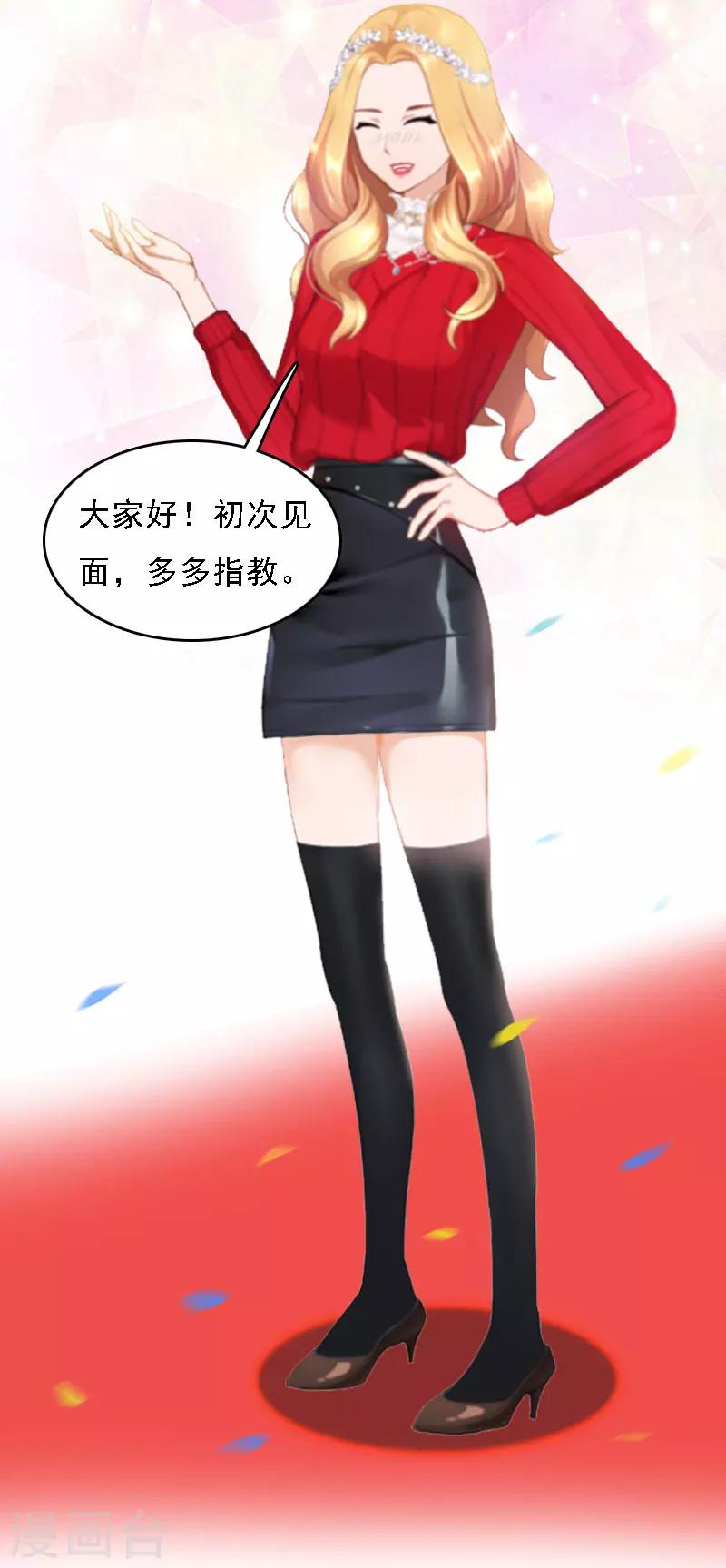 第5话 等待27