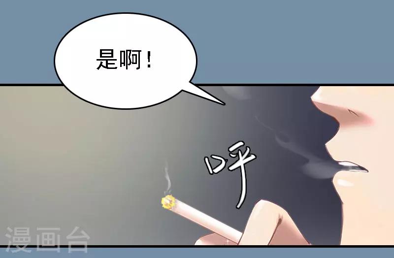第18话 升空的烟火42