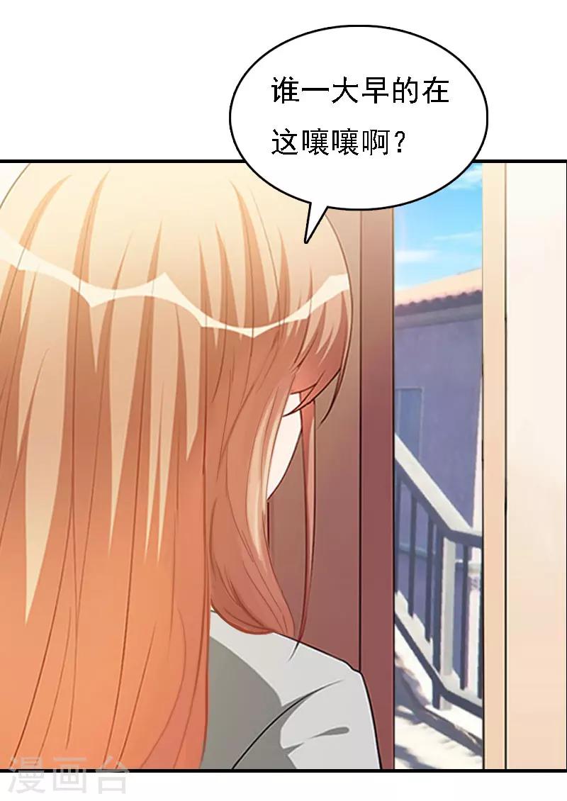 第18话 升空的烟火20